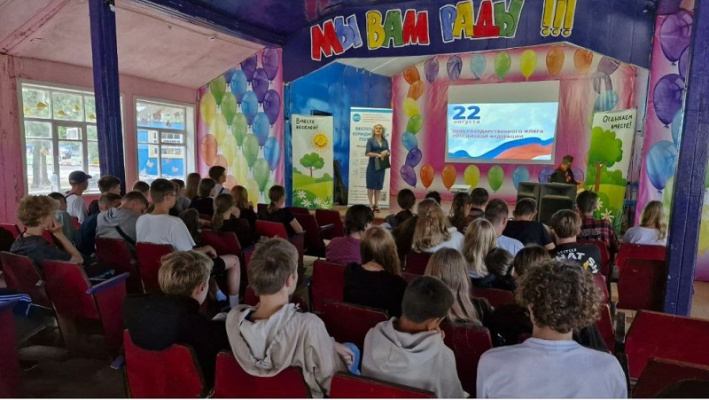 Мероприятие по правовому просвещению среди подрастающего поколения Мероприятие по правовому просвещению среди подрастающего поколения