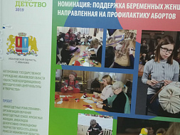 Вектор детства Вектор детства