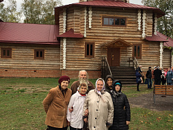 День пожилых людей День пожилых людей