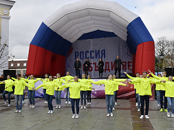 В День народного единства Российский флаг объединил представителей различных национальностей, вероисповеданий, профессий и политических взглядов В День народного единства Российский флаг объединил представителей различных национальностей, вероисповеданий, профессий и политических взглядов