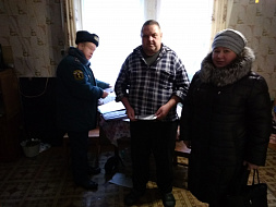 Месяц безопасности Месяц безопасности