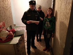 Месяц безопасности Месяц безопасности