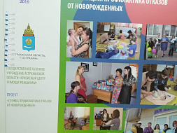 Вектор детства Вектор детства