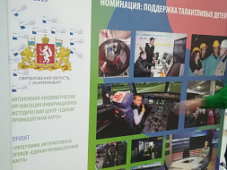 Вектор детства Вектор детства
