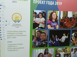 Вектор детства Вектор детства