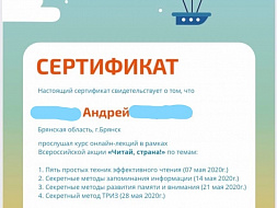Период самоизоляции - время для саморазвития Период самоизоляции - время для саморазвития