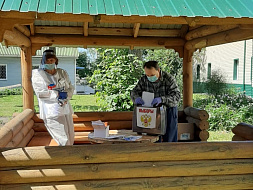 Голосуем за поправки в Конституцию РФ Голосуем за поправки в Конституцию РФ