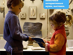17 мая – Международный день детского телефона доверия 17 мая – Международный день детского телефона доверия