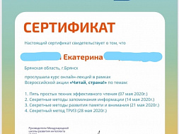 Период самоизоляции - время для саморазвития Период самоизоляции - время для саморазвития