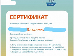 Период самоизоляции - время для саморазвития Период самоизоляции - время для саморазвития