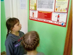 Азбука пожарной безопасности Азбука пожарной безопасности