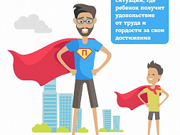 17 мая – Международный день детского телефона доверия 17 мая – Международный день детского телефона доверия