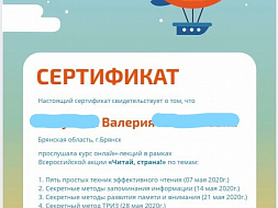 Период самоизоляции - время для саморазвития Период самоизоляции - время для саморазвития